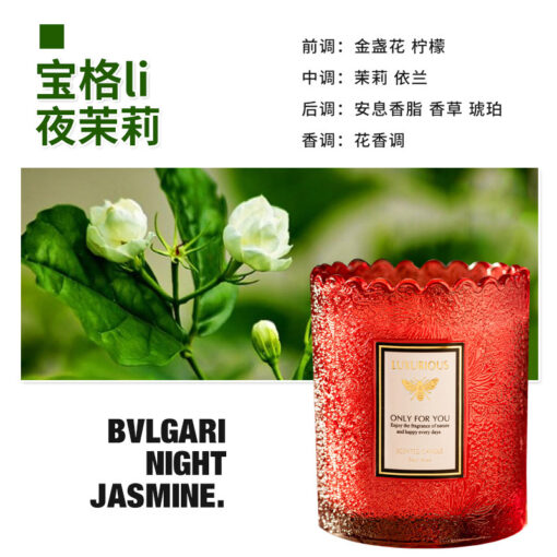 NẾN CỐC MIỆNG SÓNG ĐỎ HOA NHÀI 1