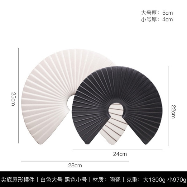 Decor 2 cánh quạt trắng lớn đen nhỏ 2 Decor 2 cánh quạt trắng lớn đen nhỏ 1