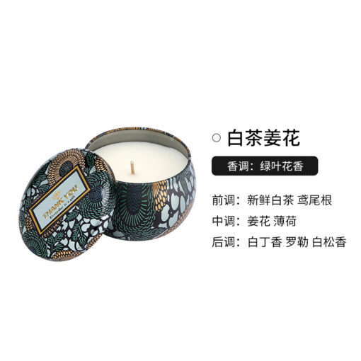NẾN HỘP SẮT HOA ( White Tea & Ginger) 1