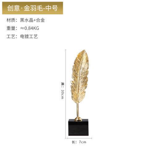 Décor chiếc lá vàng M (30cm) 1