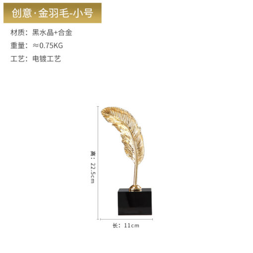 Décor chiếc lá vàng S ( 22.5cm) 1