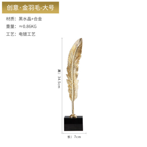 Décor chiếc lá vàng L(34.5cm) 1